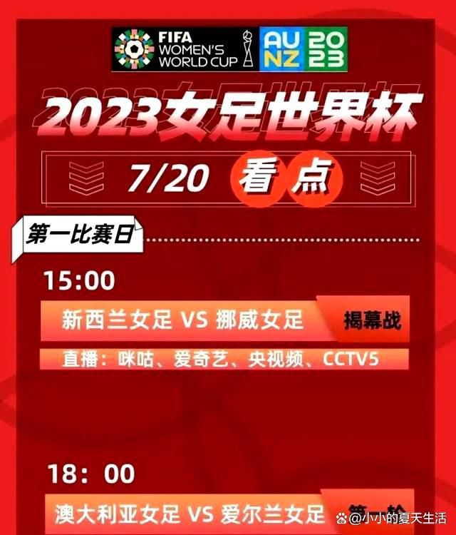 如今迪巴拉的身体完全康复，罗马需要他恢复最佳状态，用想象力和技术提高球队的攻击力。